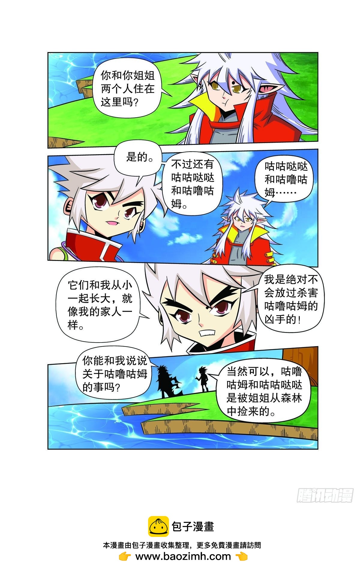 第 5 页