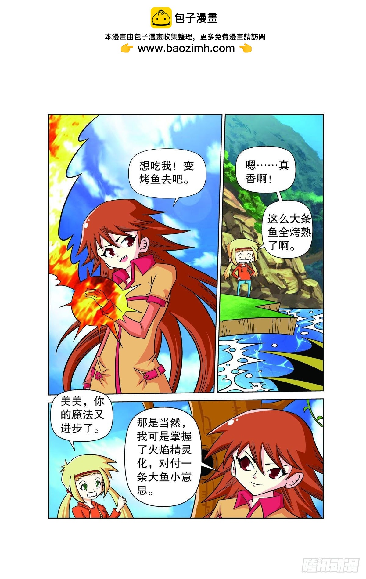 第 5 页