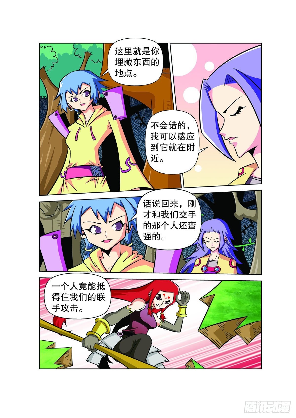第 3 页