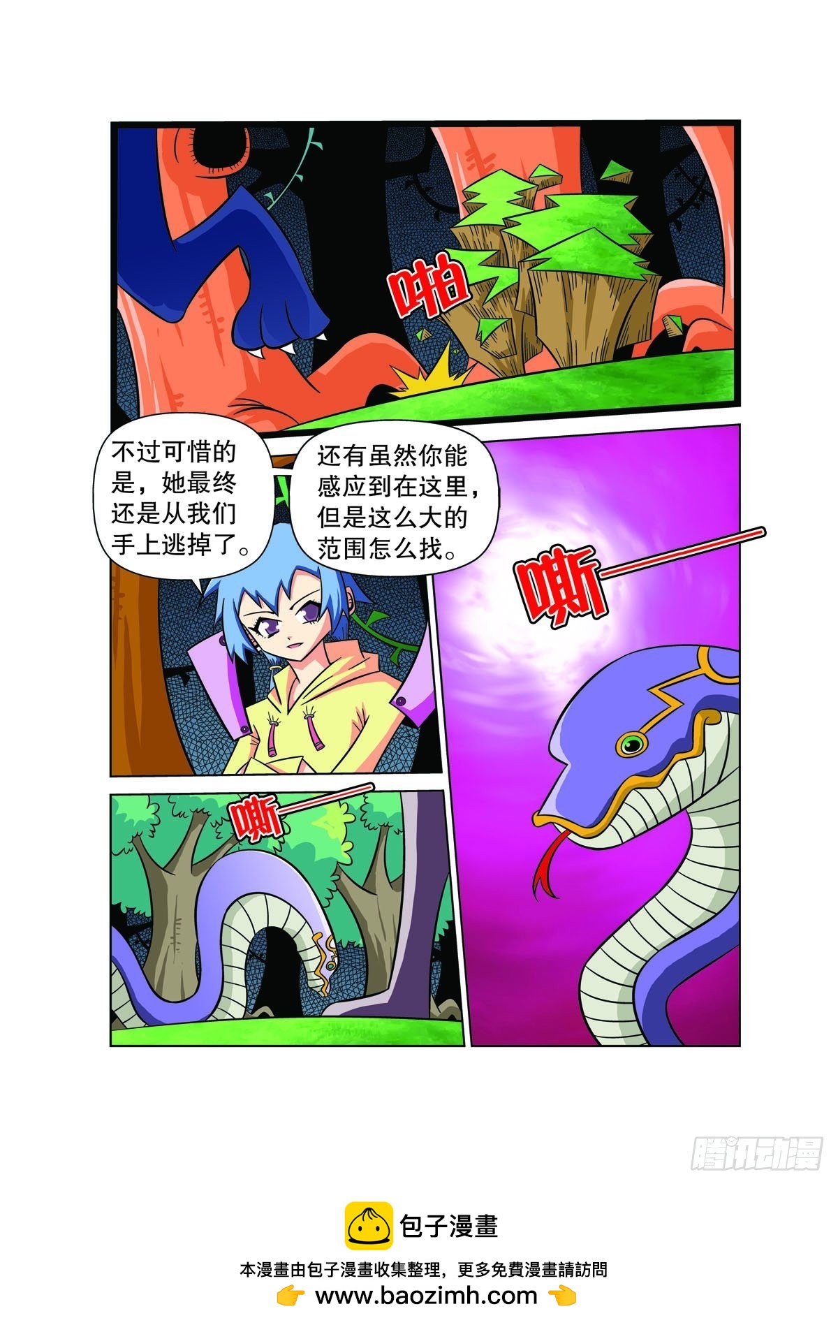 第 5 页