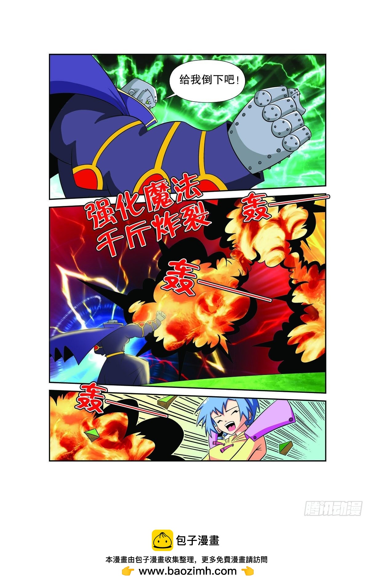 第 6 页