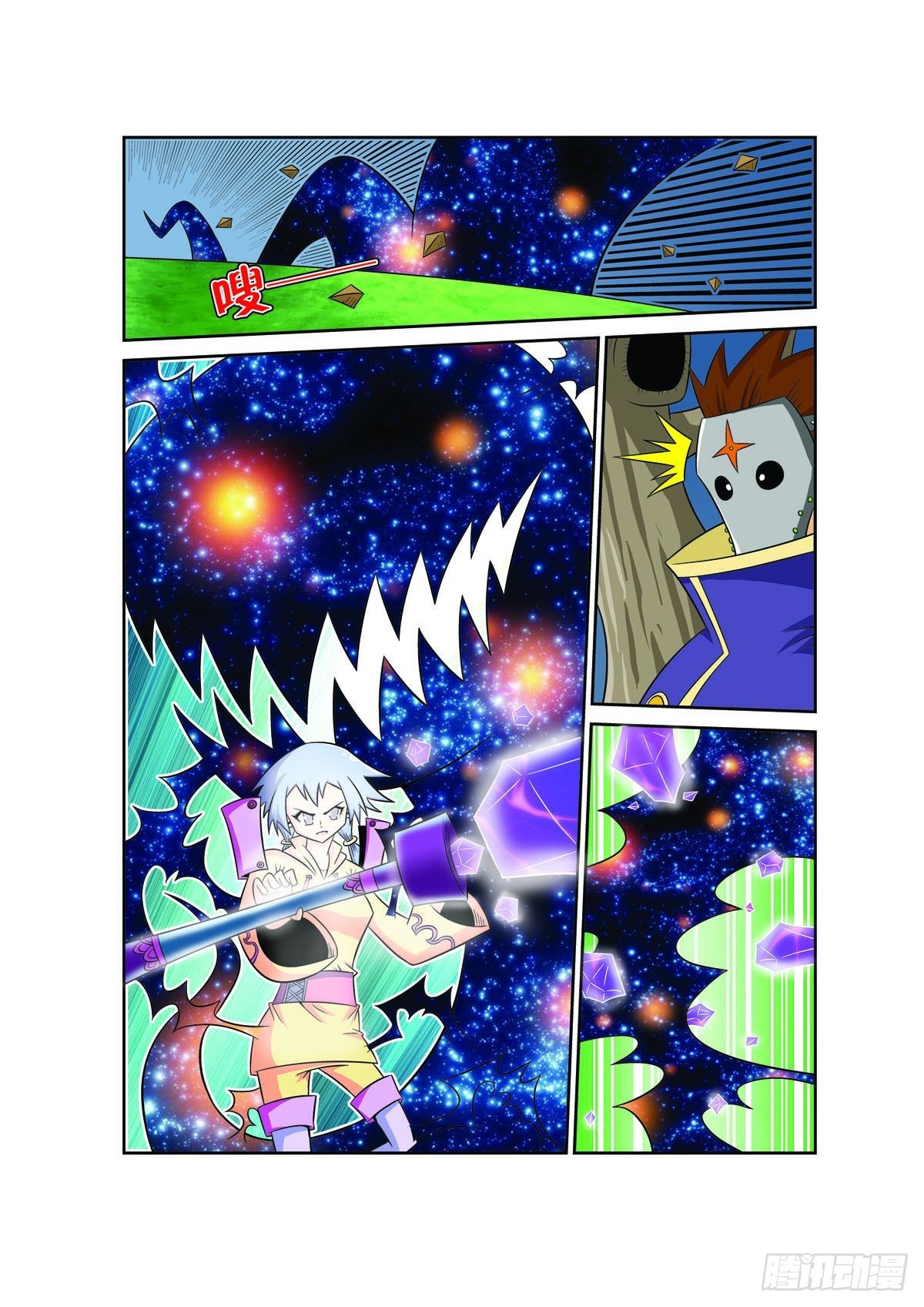 第 3 页