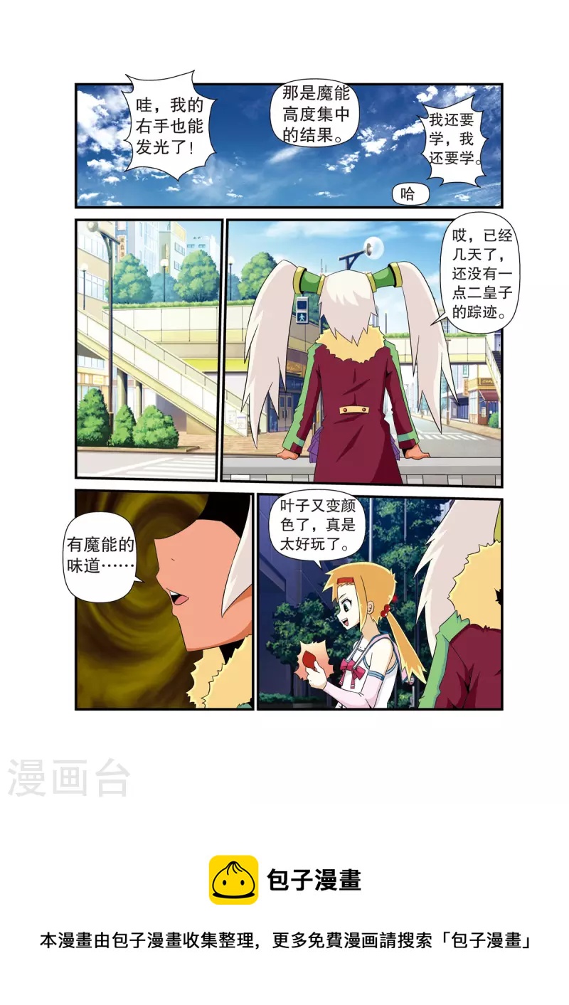 第 5 页