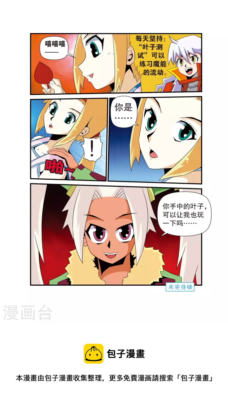 第 6 页