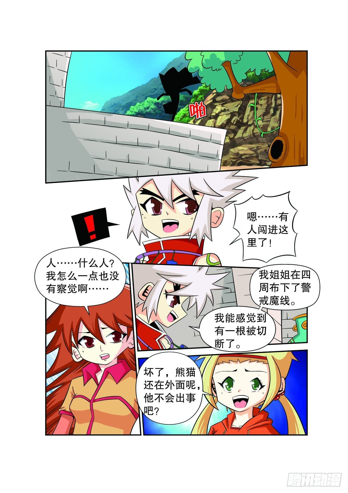 第 3 页