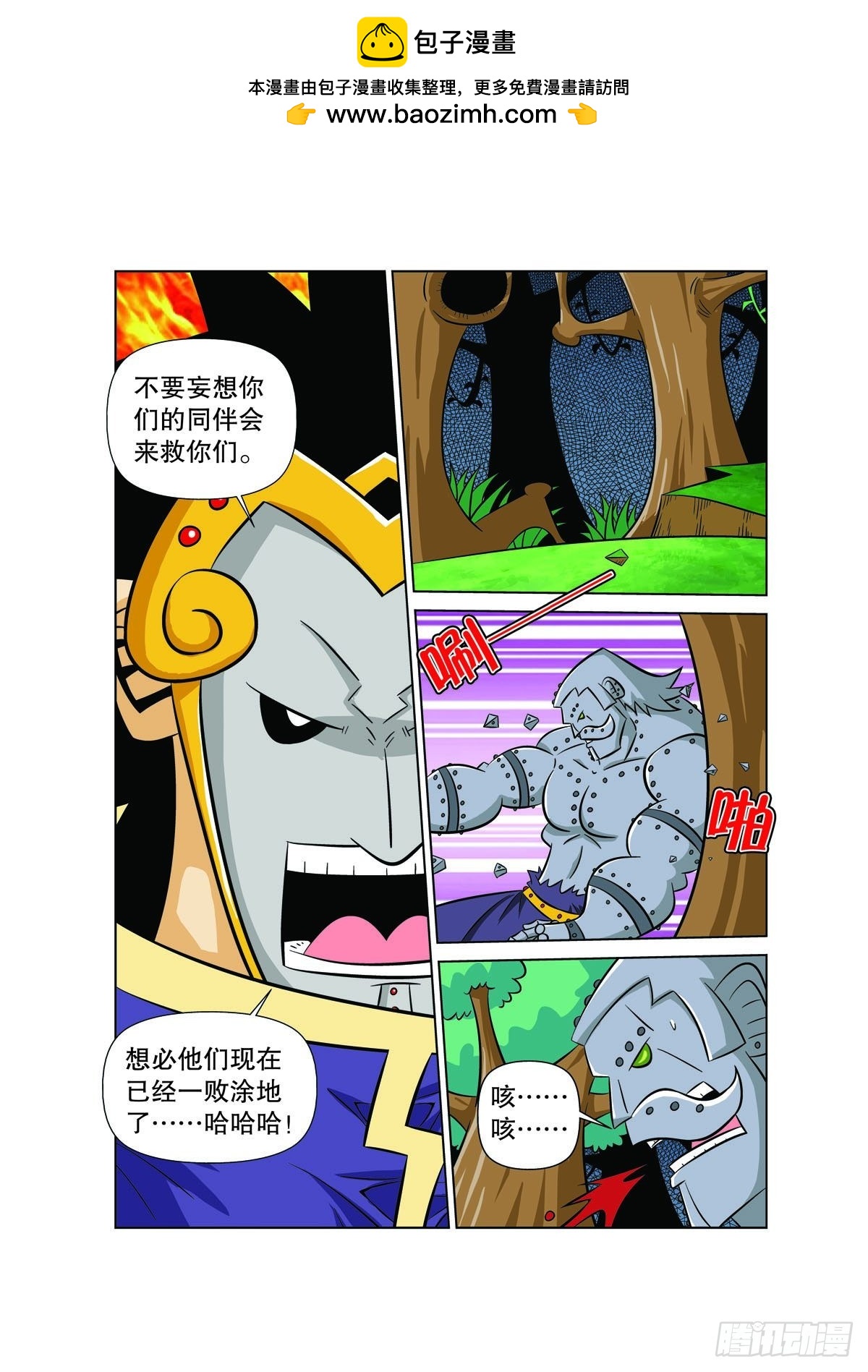 第 5 页