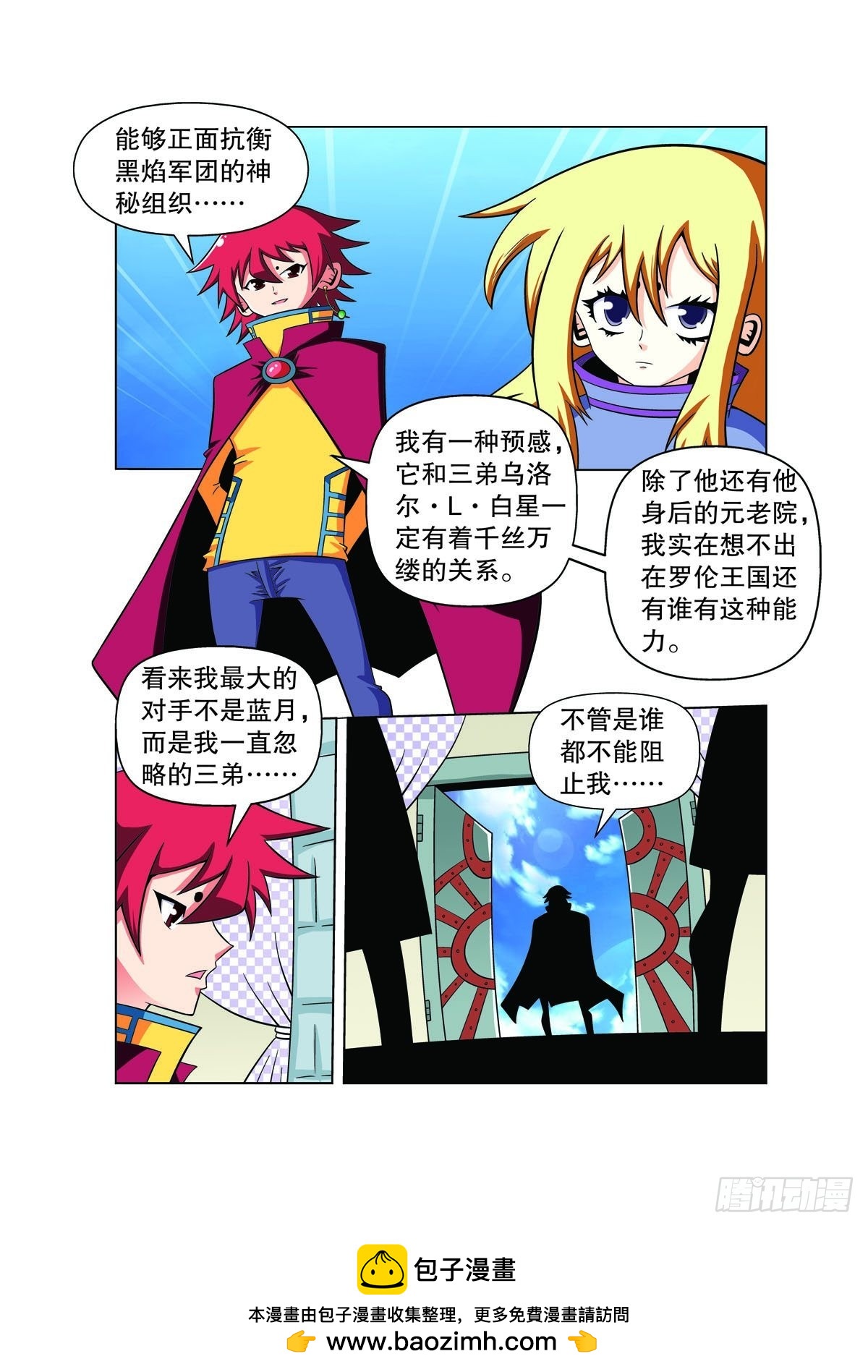 第 5 页