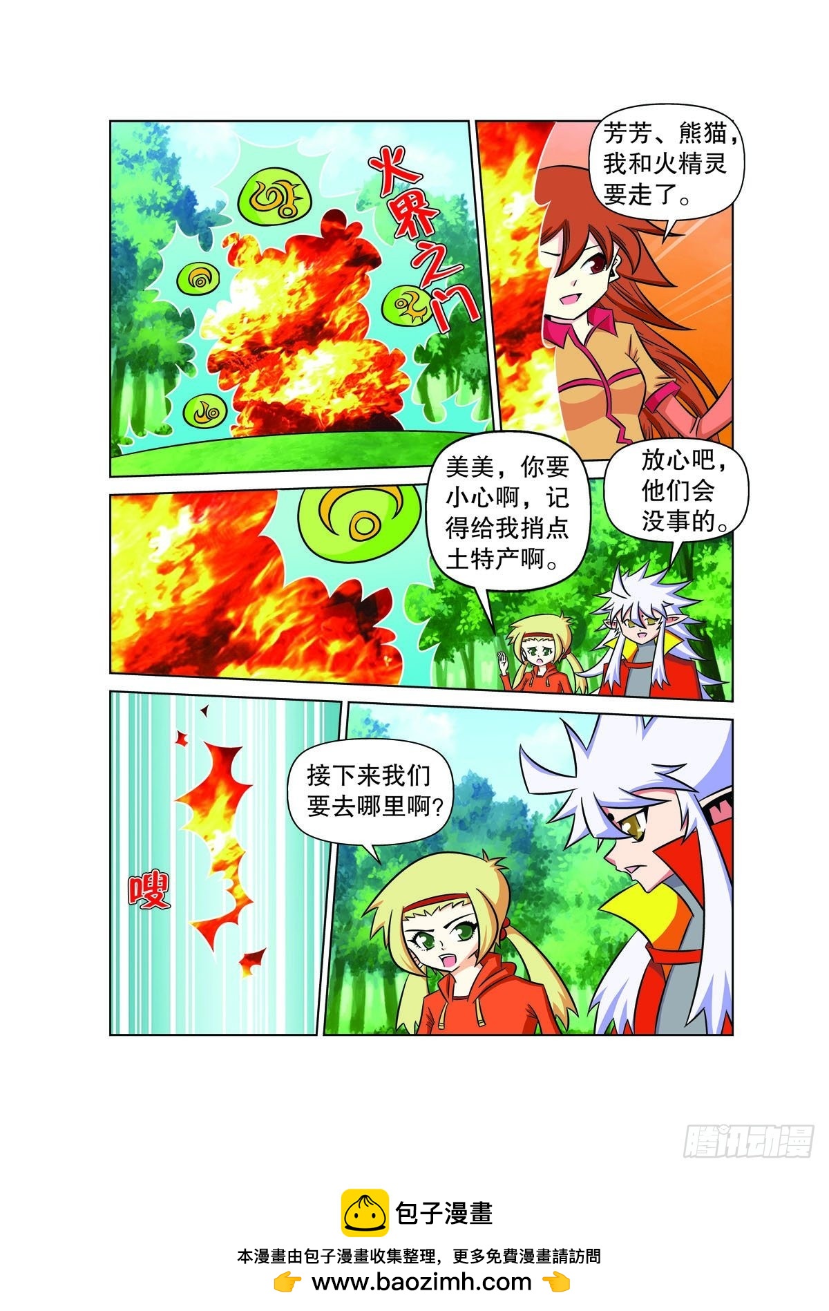 第 5 页