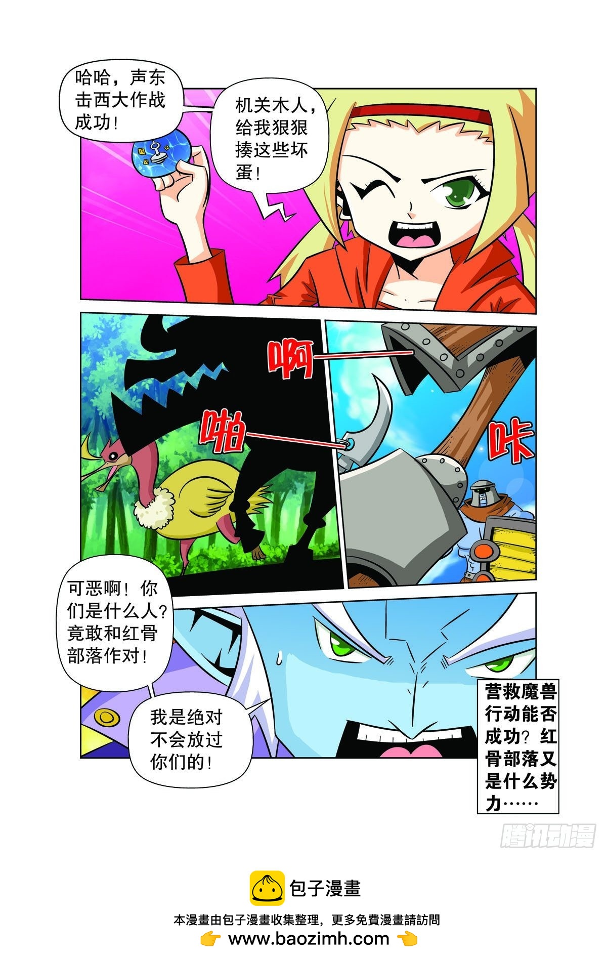 第 5 页