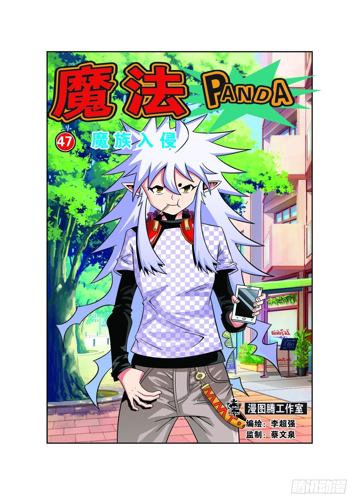 第 1 页