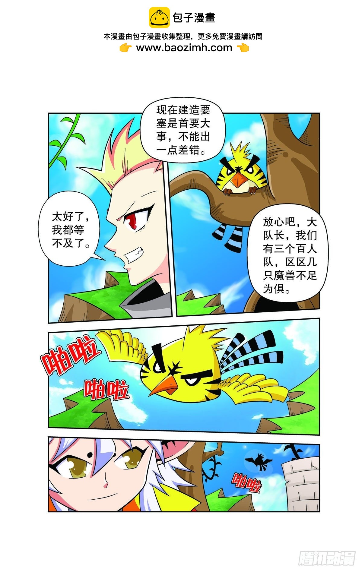 第 5 页