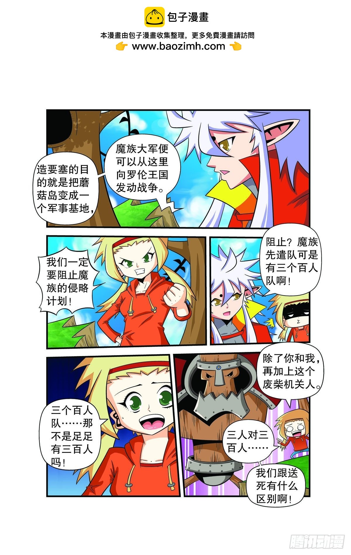 第 3 页