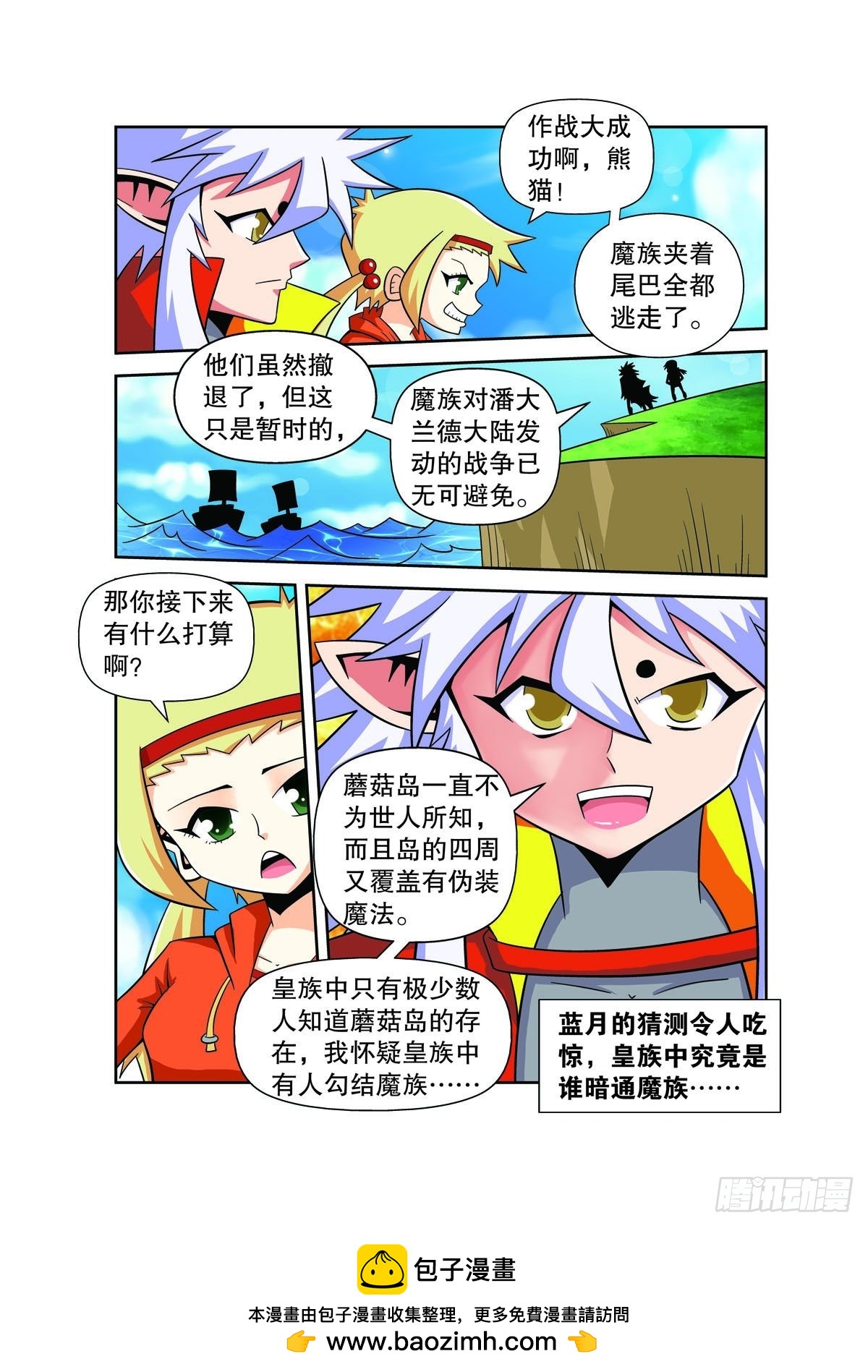 第 5 页