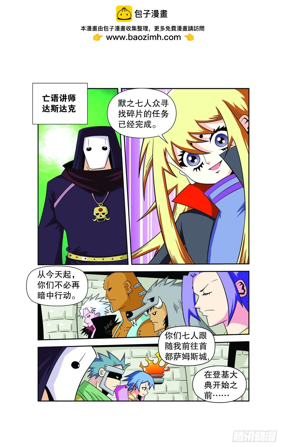 第 5 页
