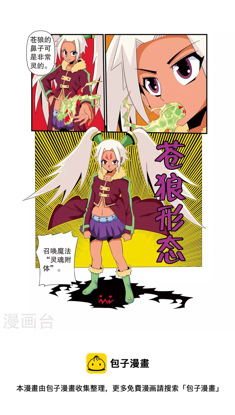 第 5 页