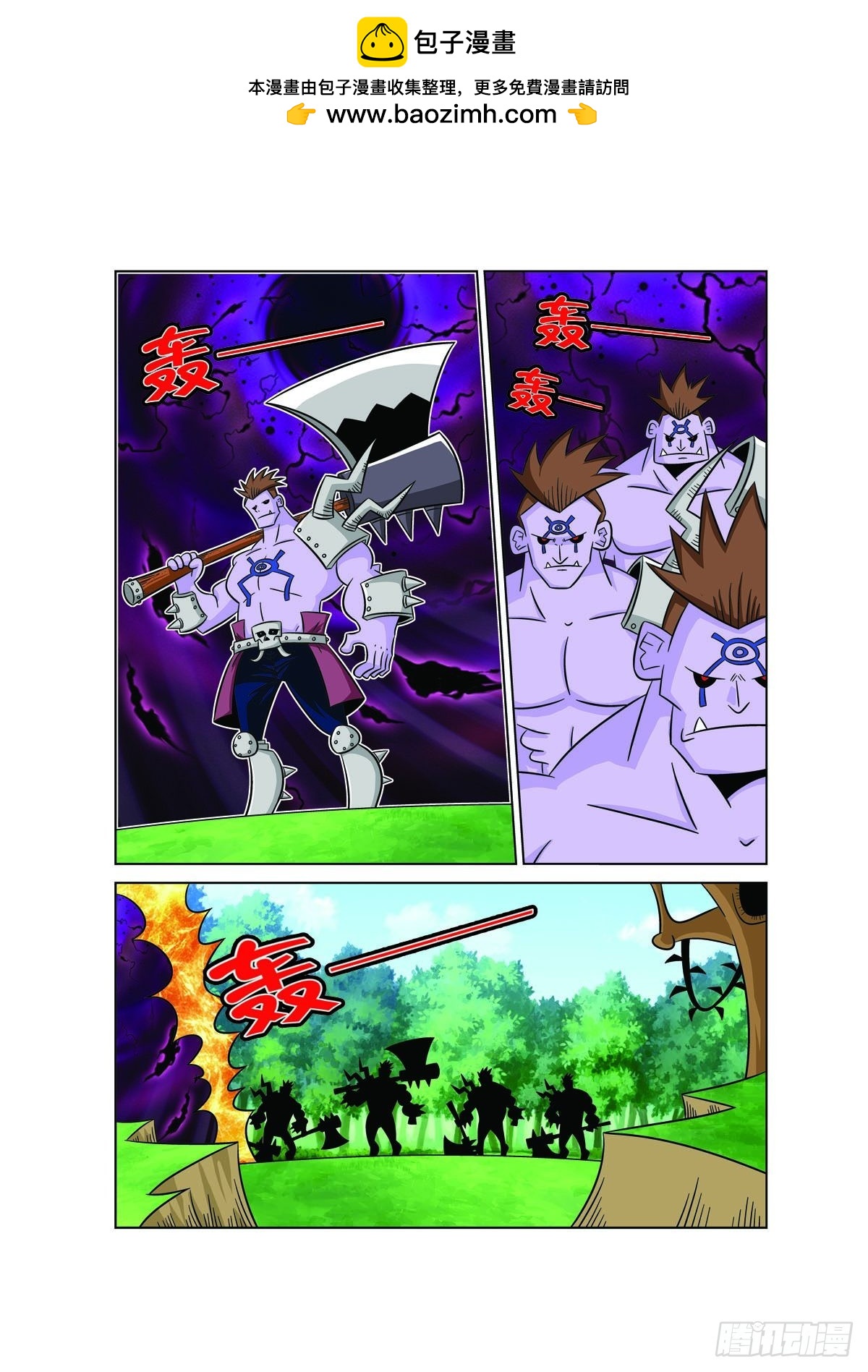 第 5 页