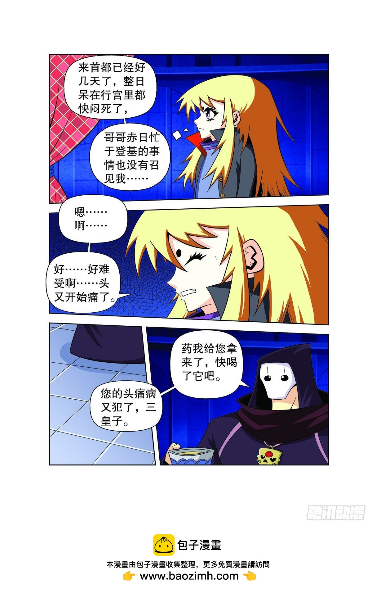 第 5 页