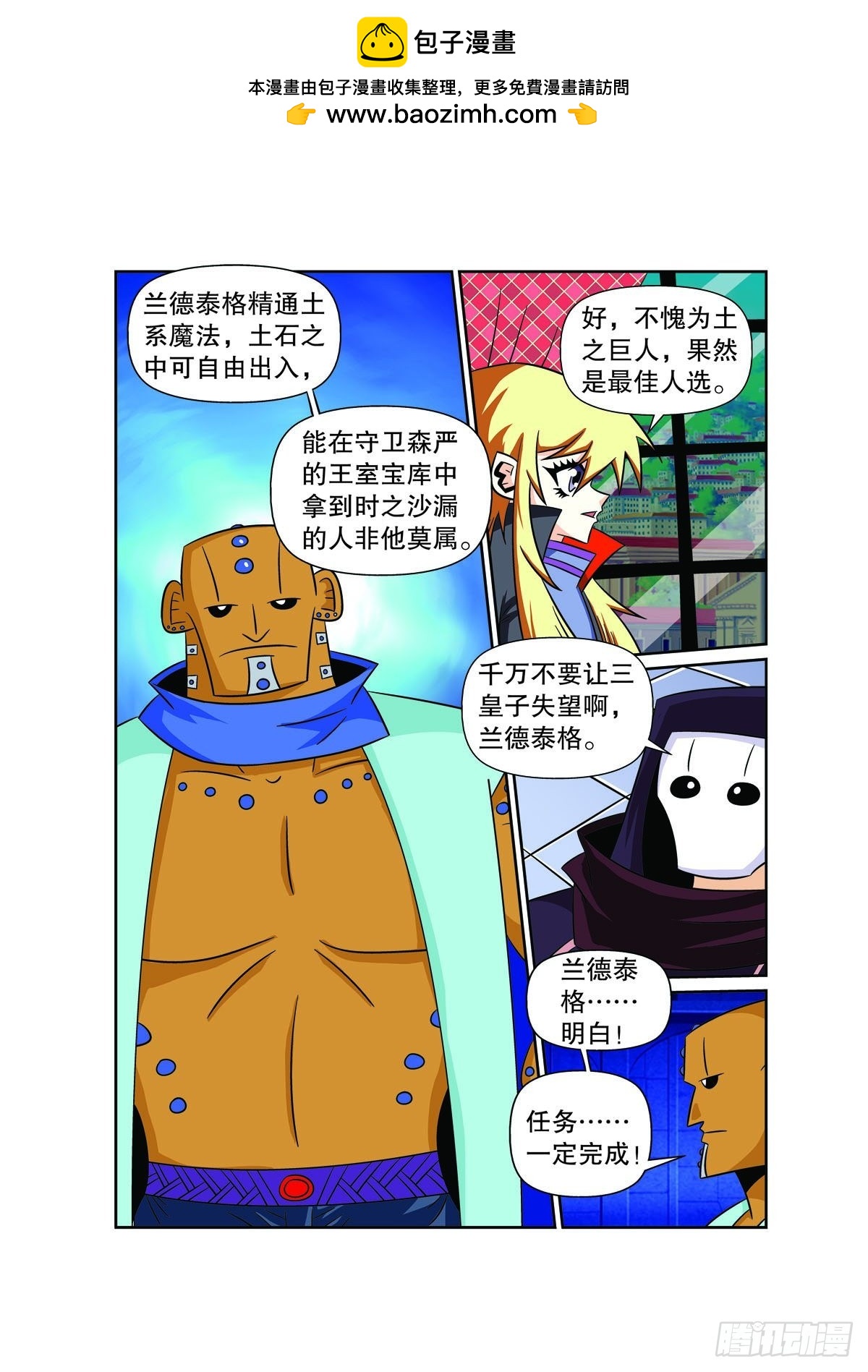 第 5 页