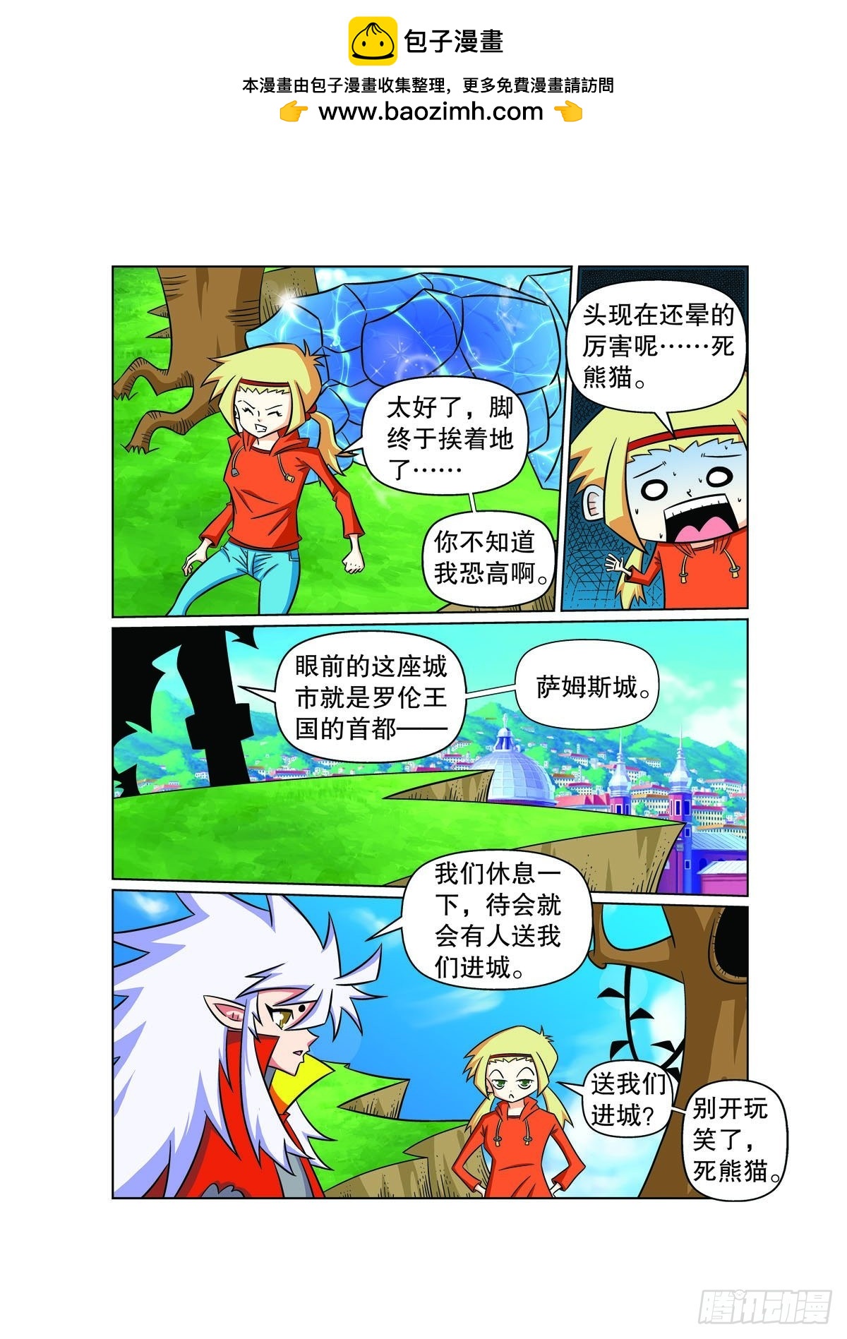 第 3 页
