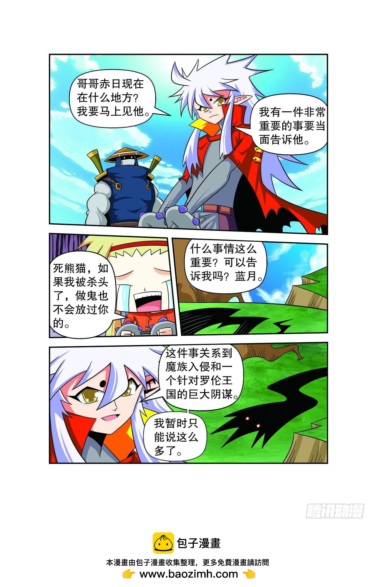 第 5 页