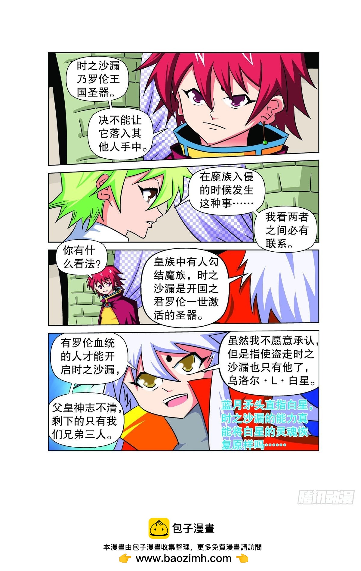 第 5 页