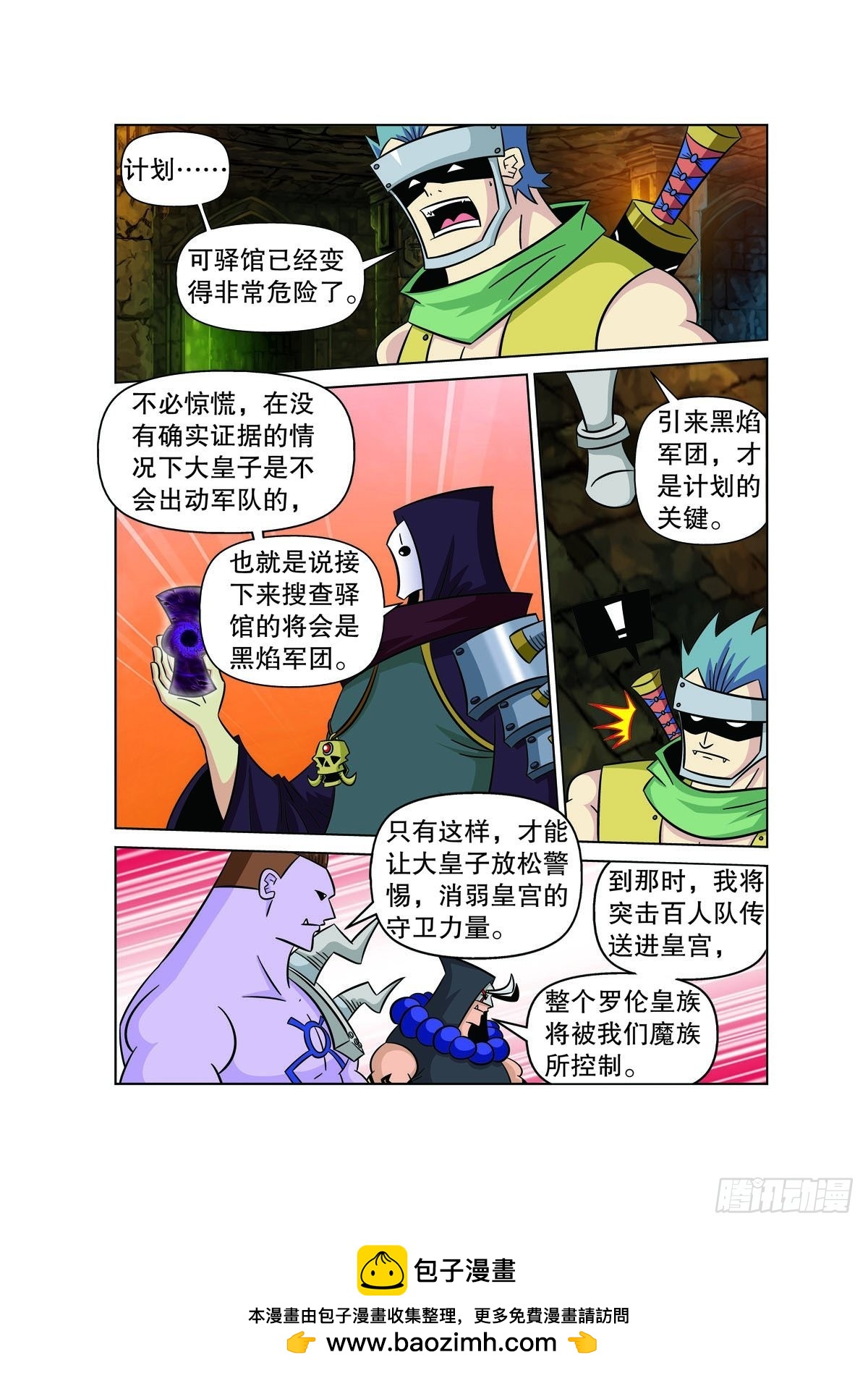 第 5 页
