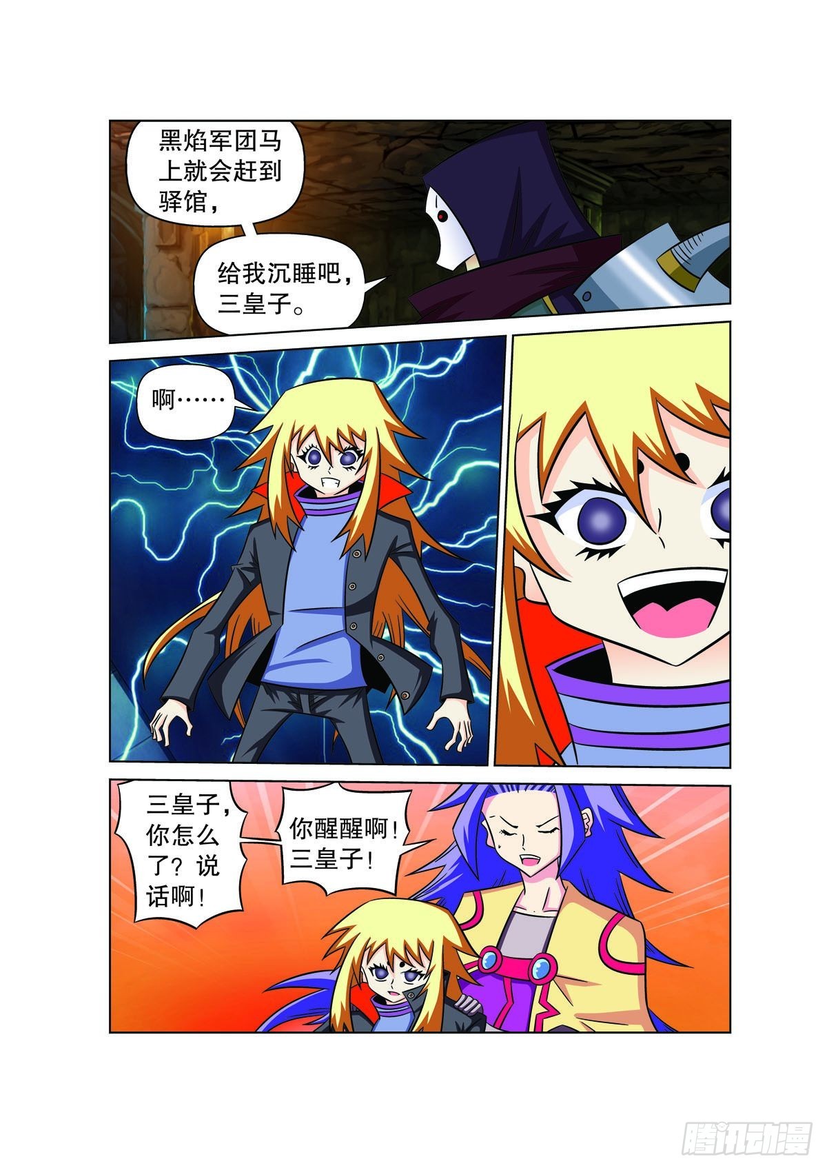 第 4 页