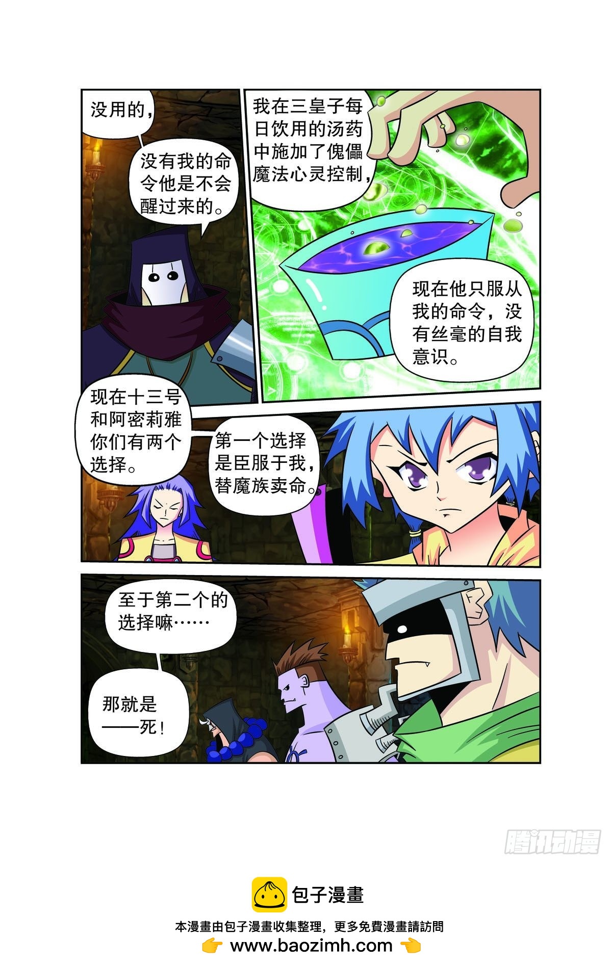 第 5 页