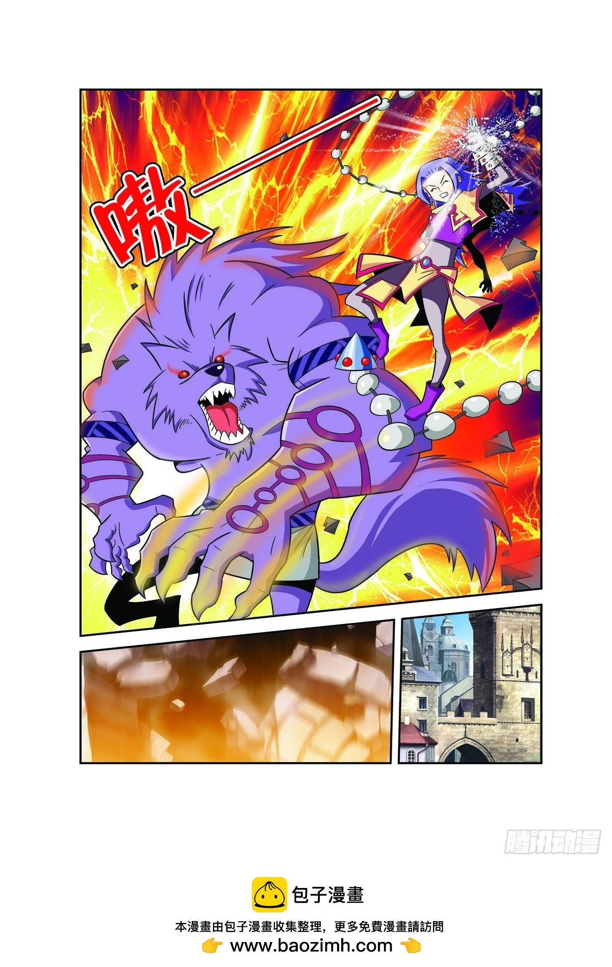 第 5 页