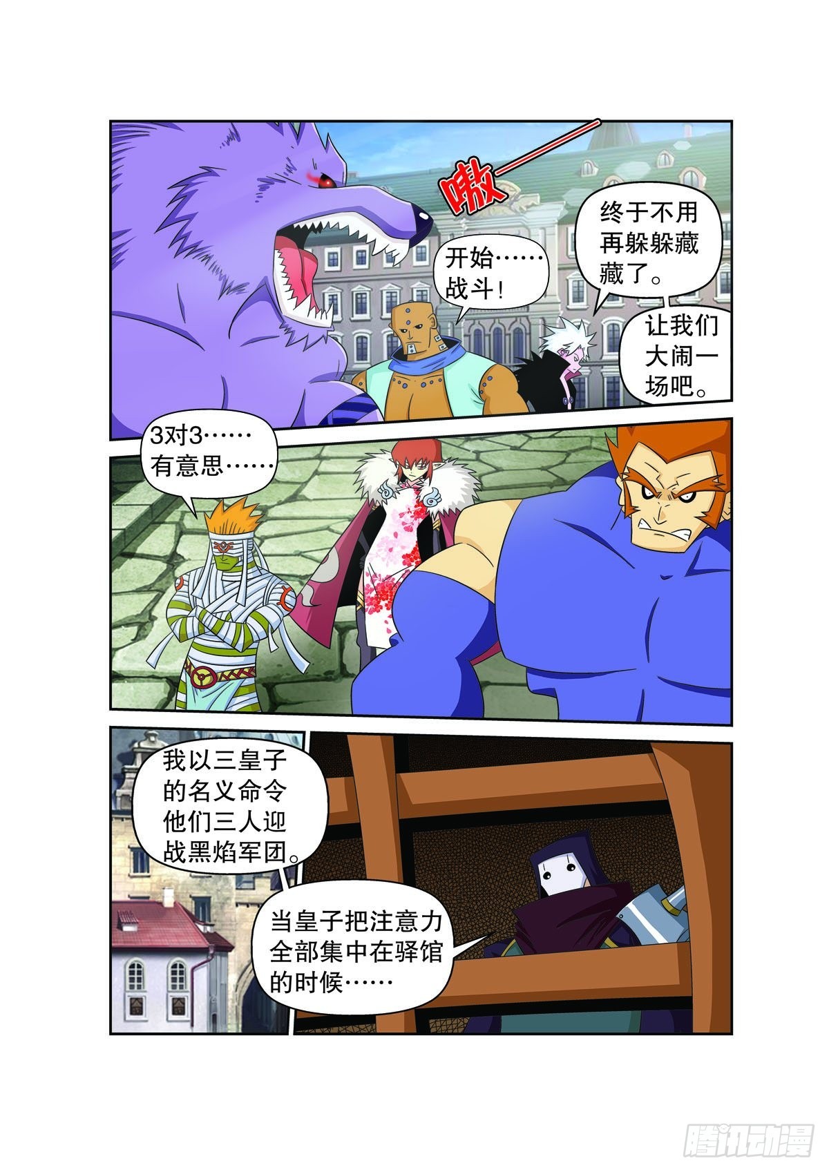 第 4 页