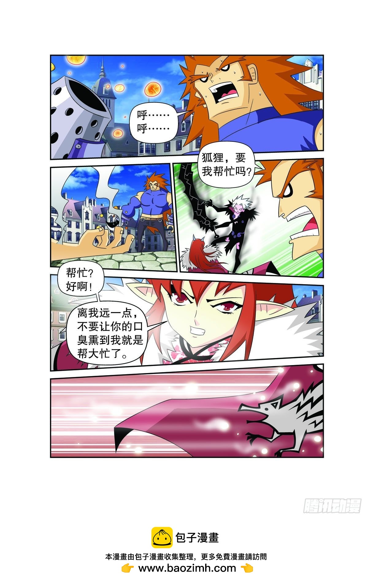 第 5 页