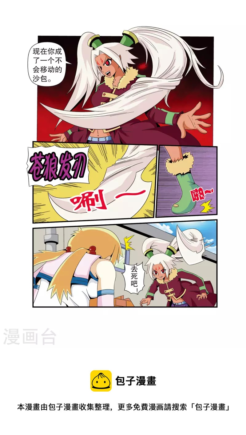 第 5 页