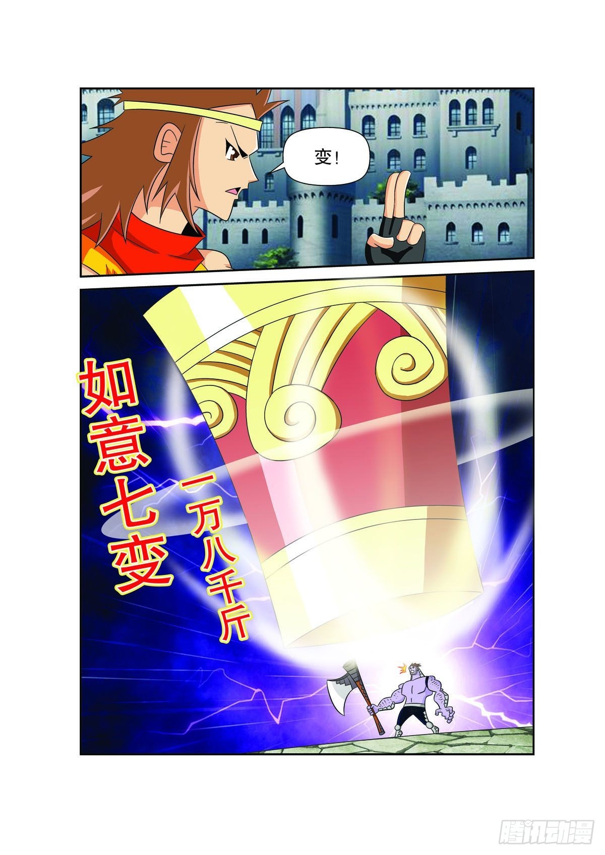 第 5 页