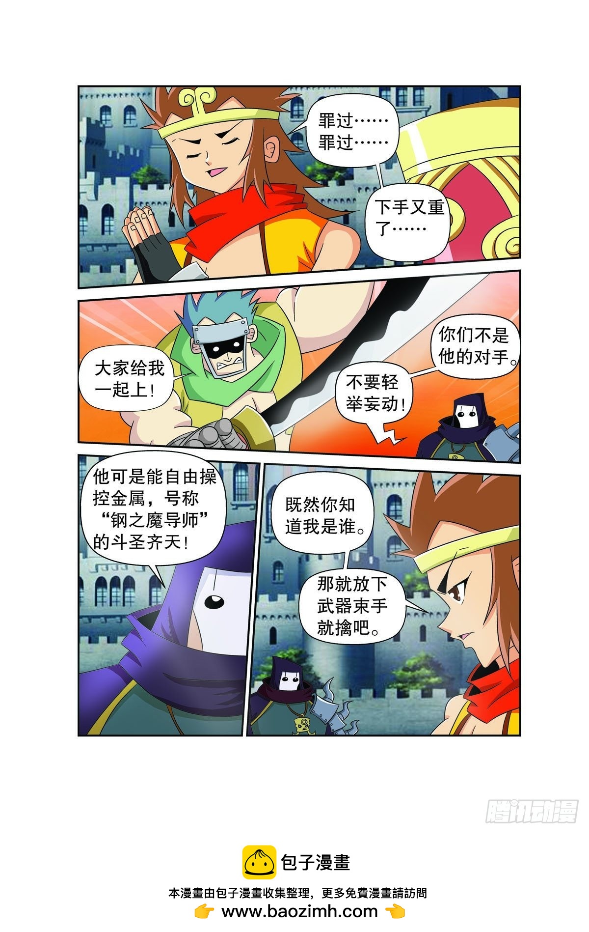 第 7 页