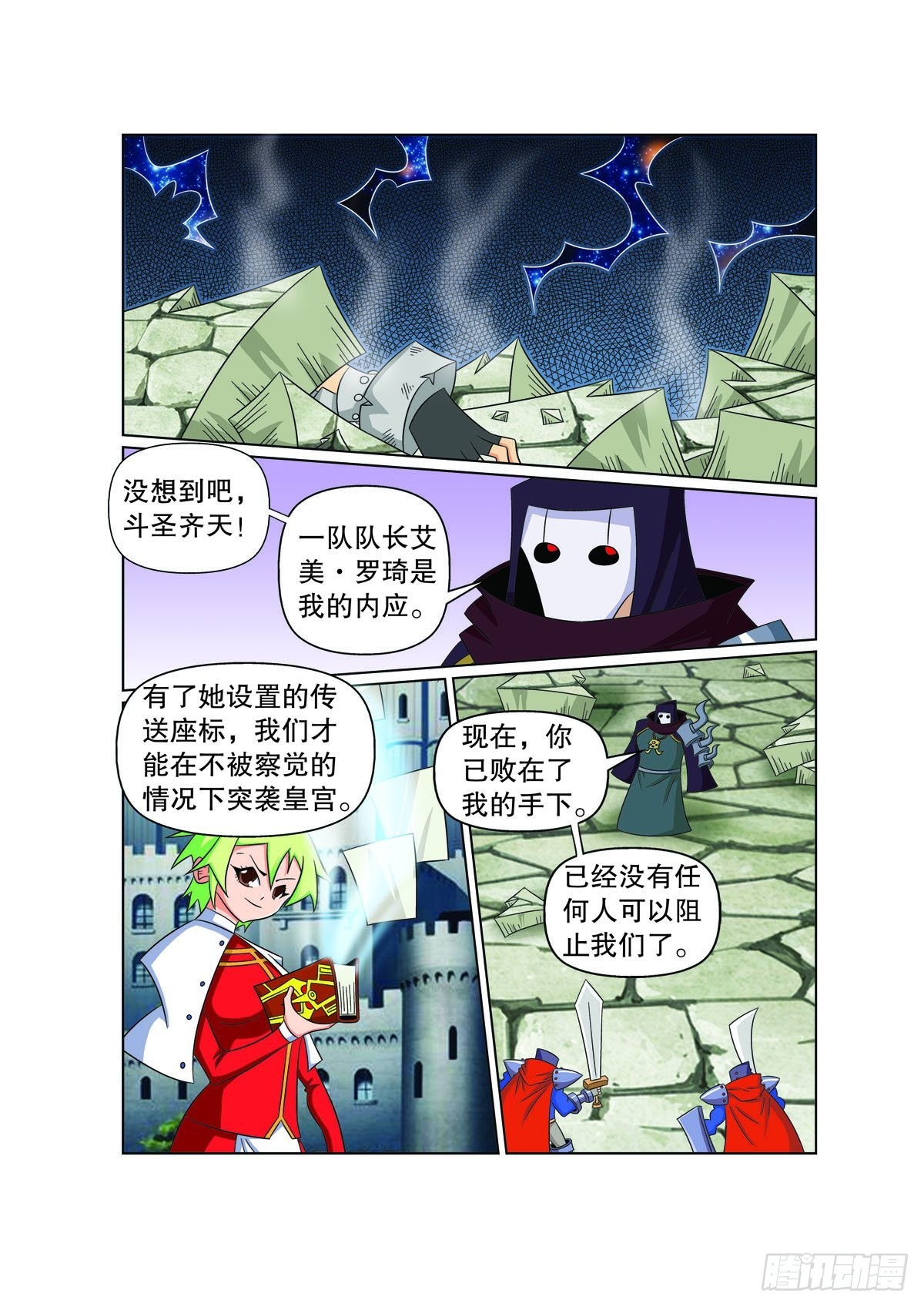 第 5 页