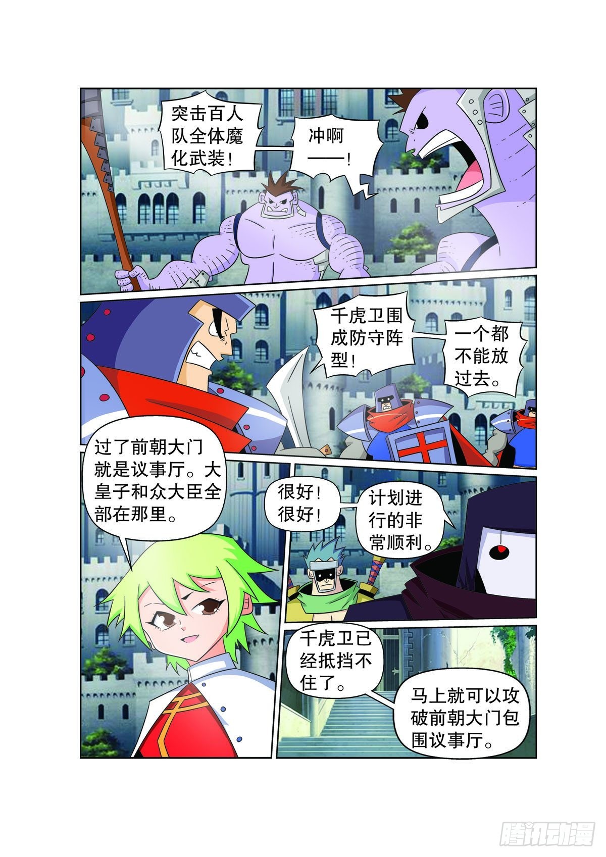 第 6 页