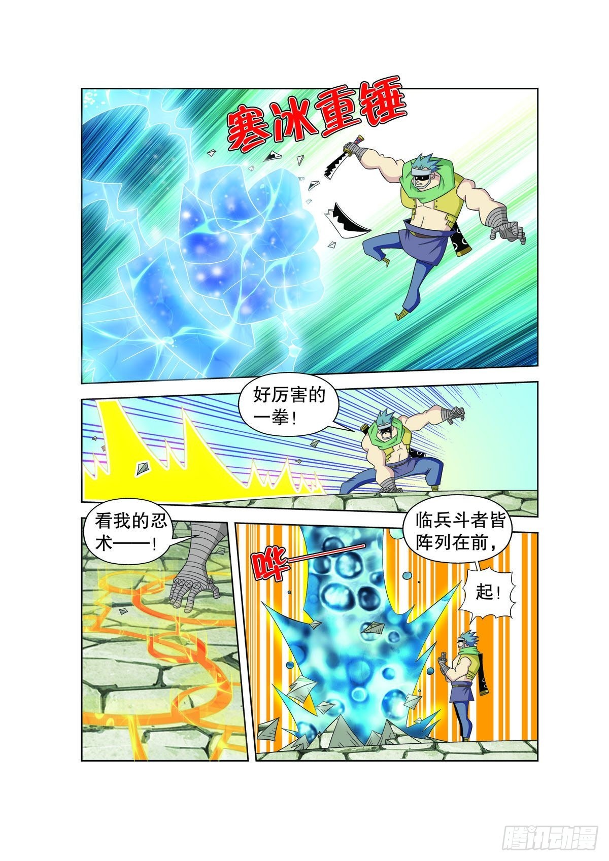 第 5 页