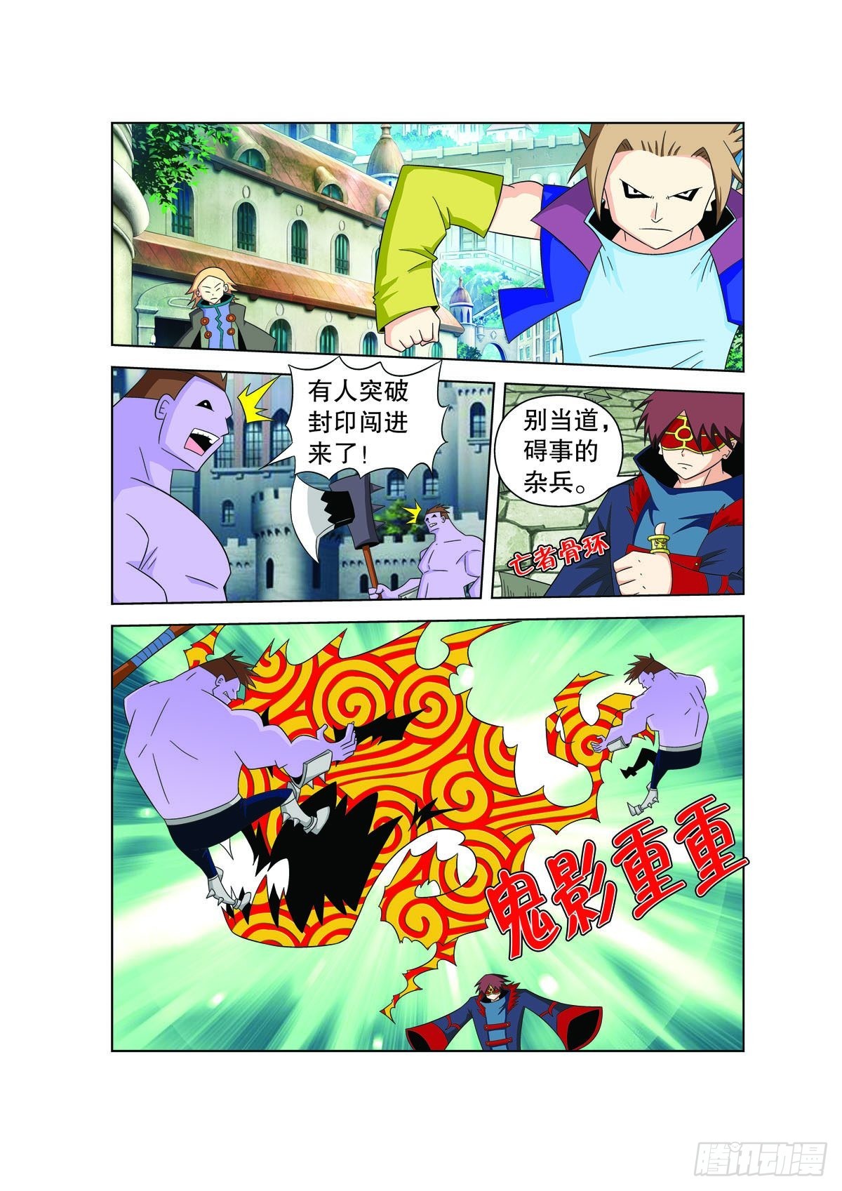 第 6 页