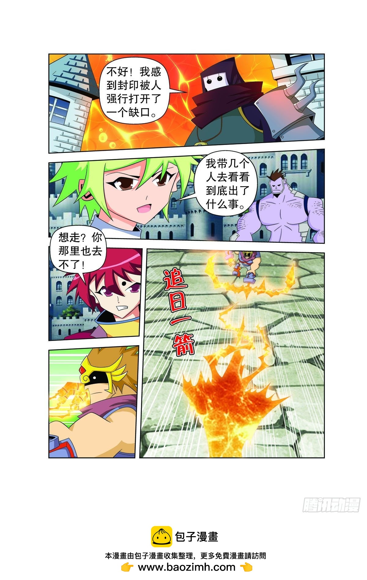 第 7 页