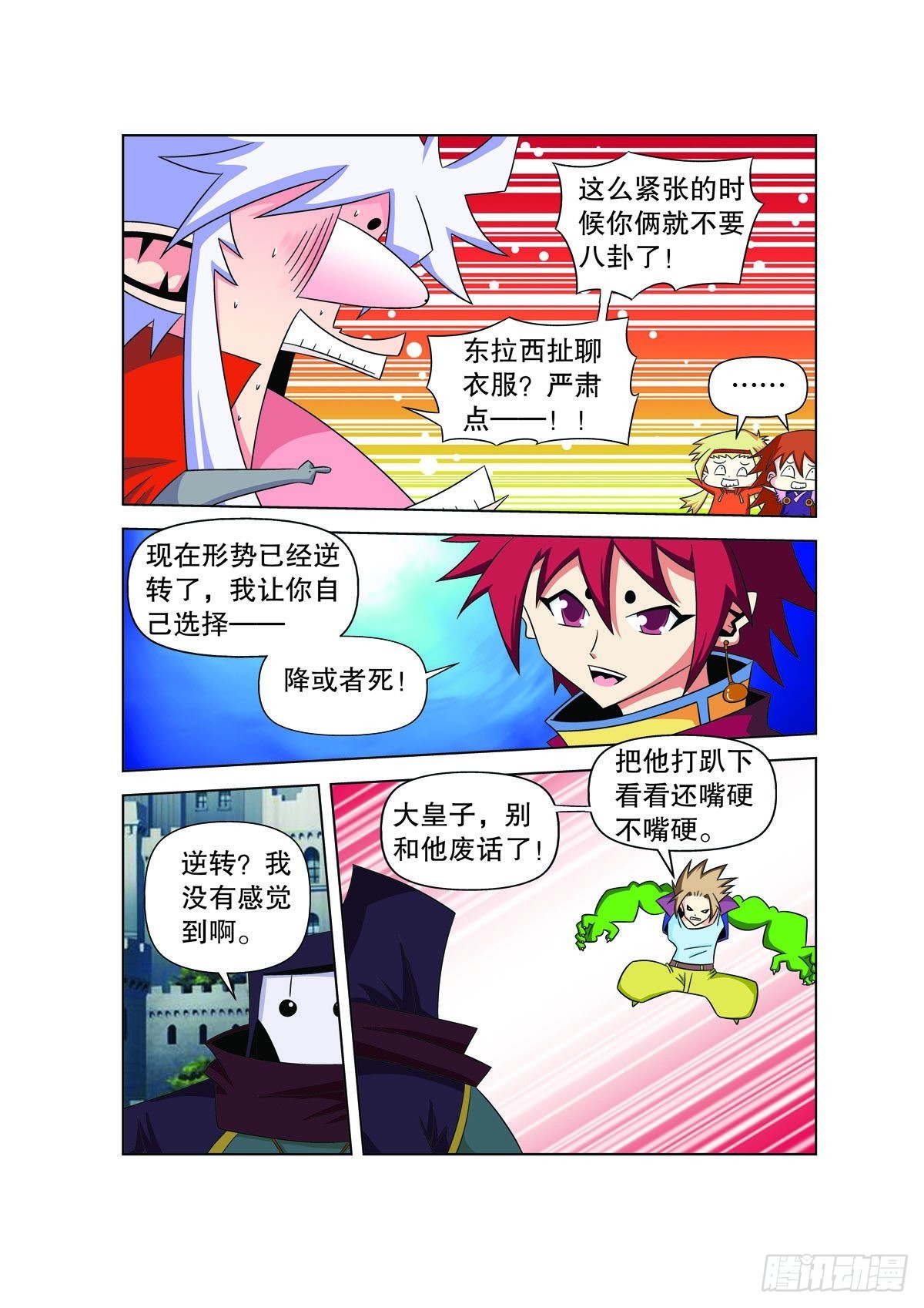 第 5 页