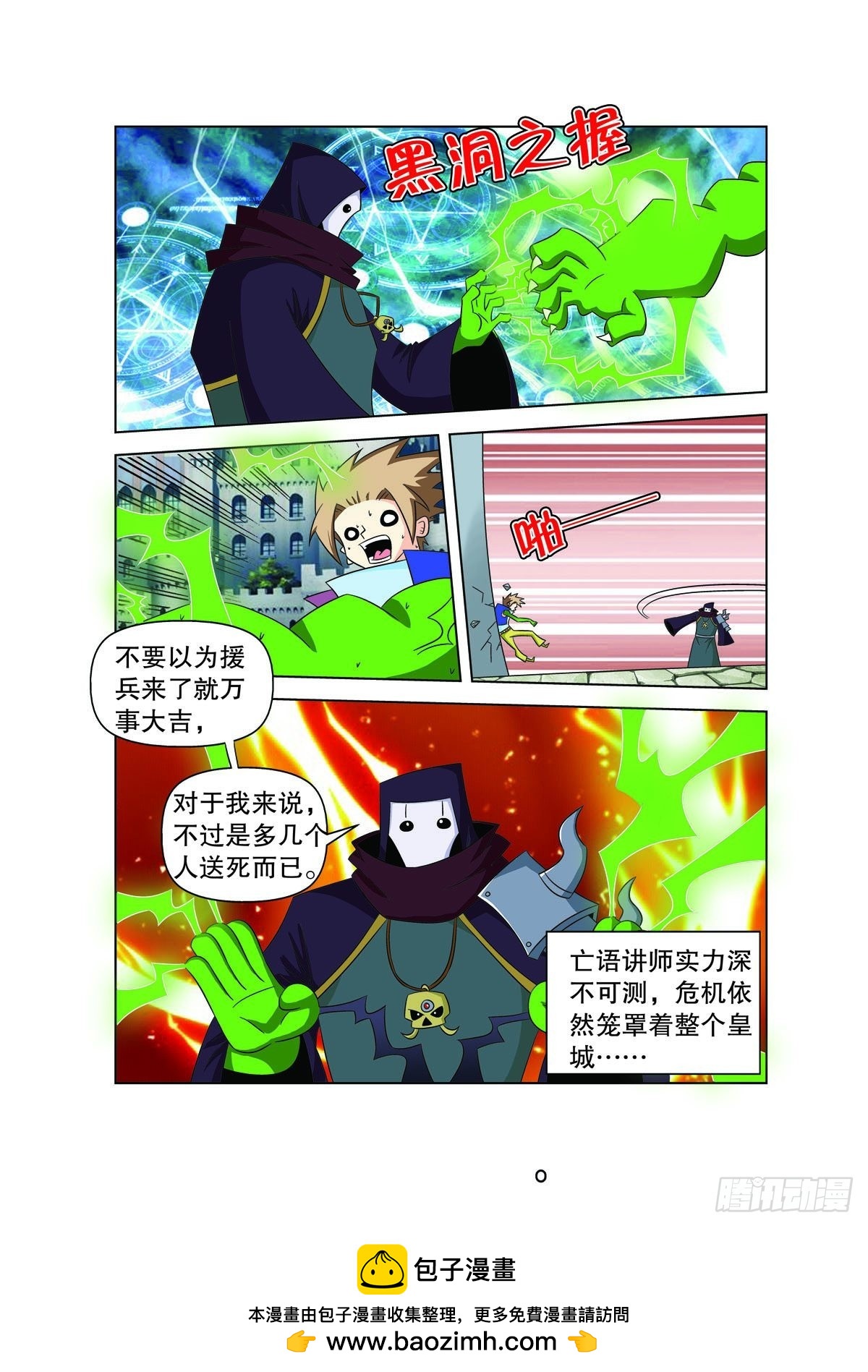 第 6 页