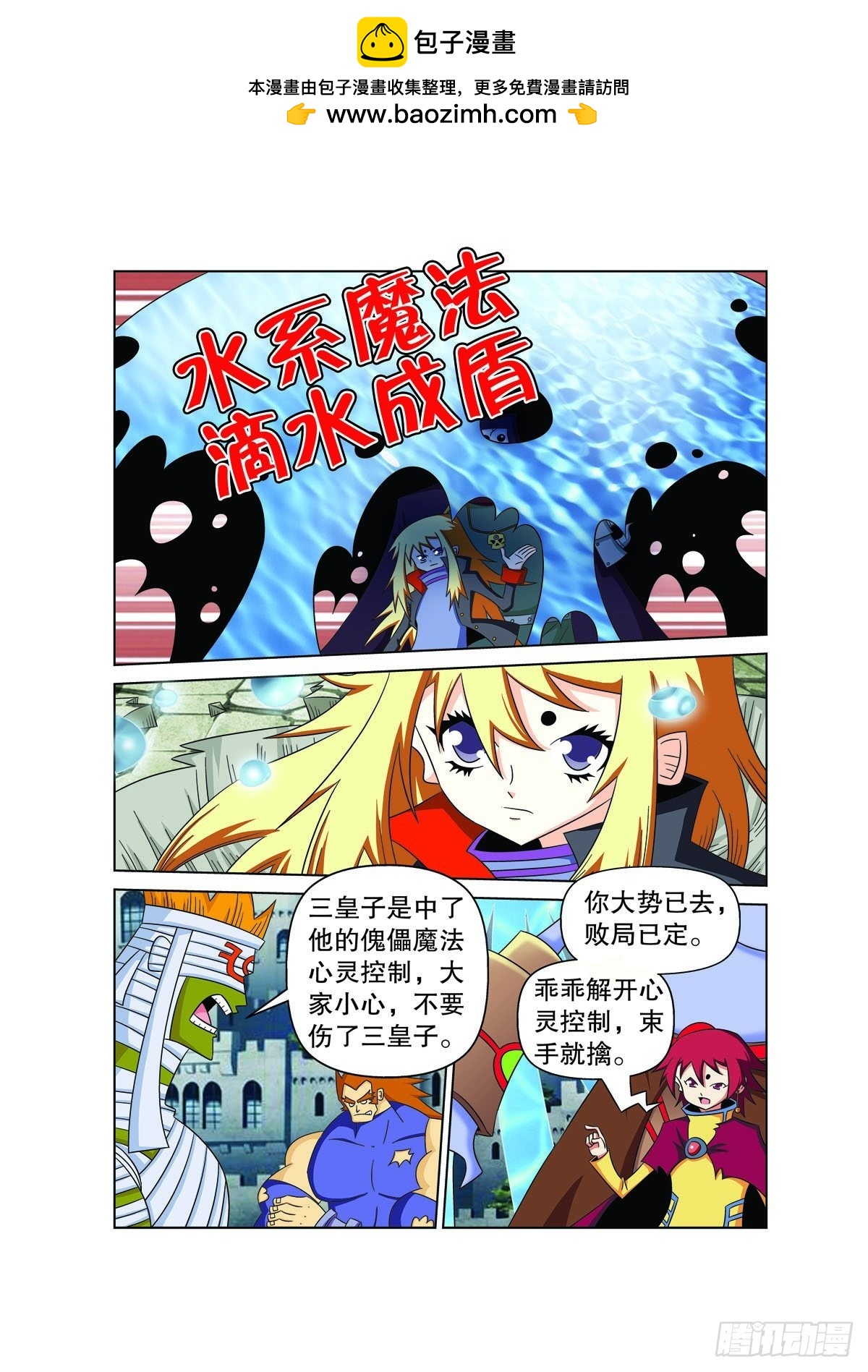 第 6 页
