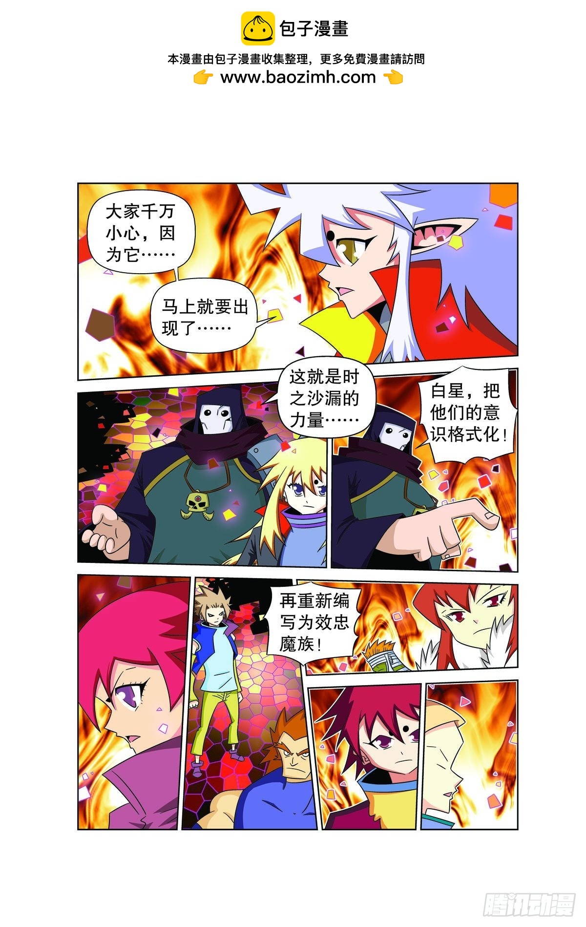 第 5 页