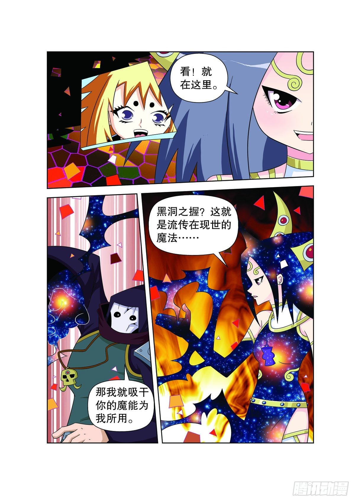 第 5 页