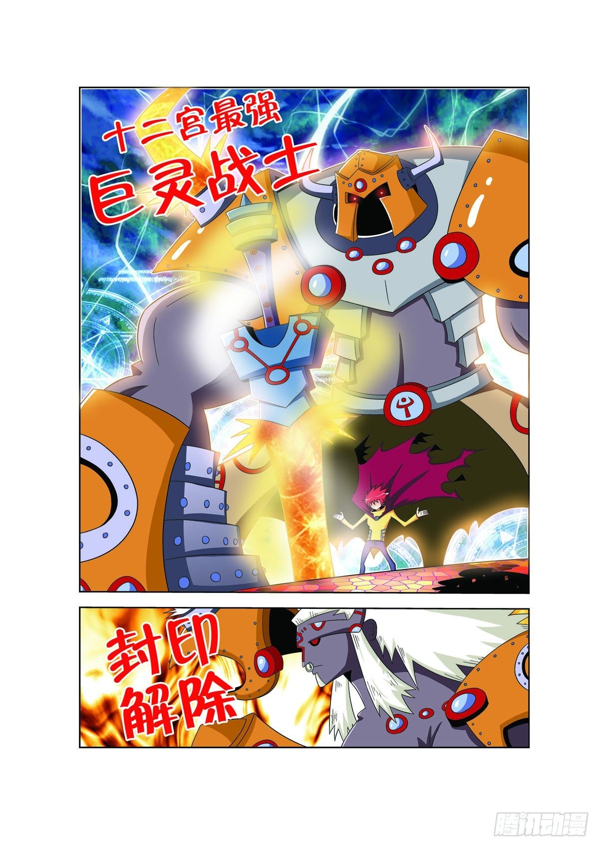 第 5 页