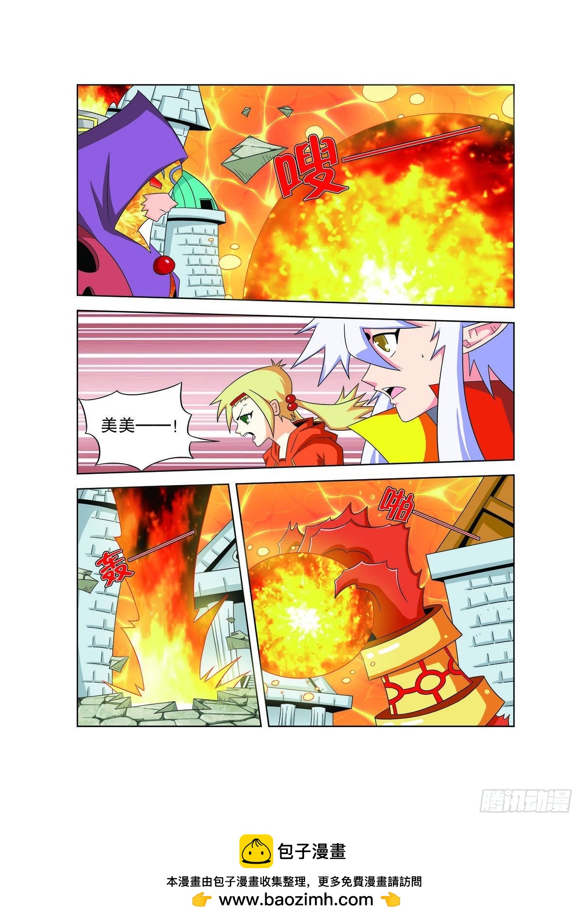 第 7 页