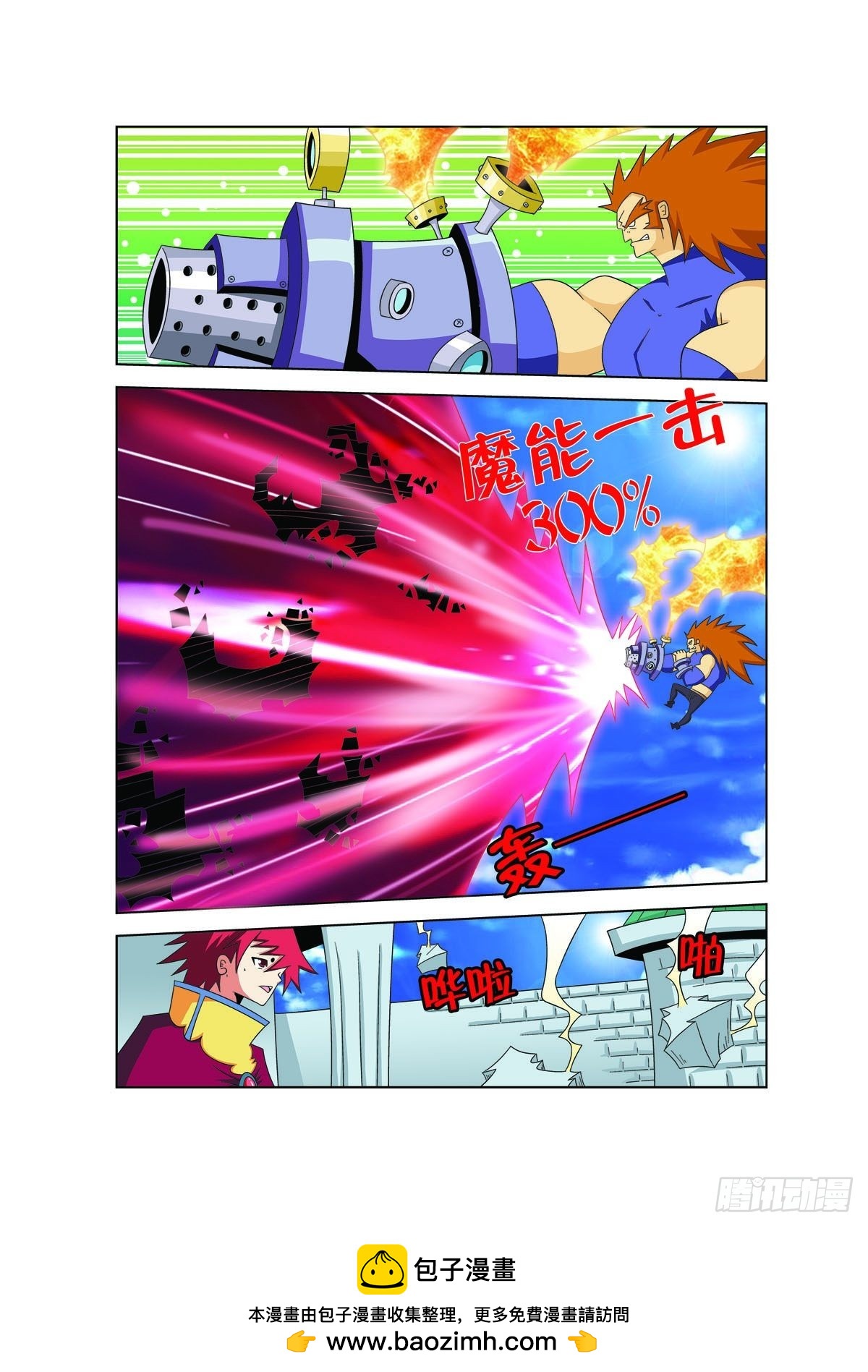 第 7 页