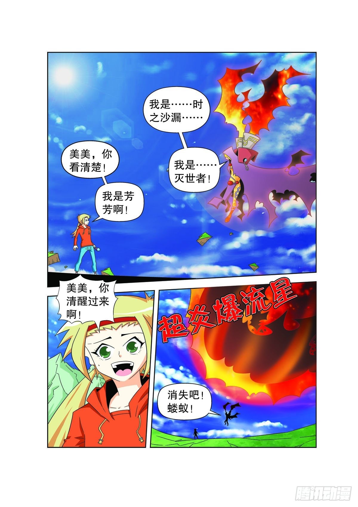 第 5 页