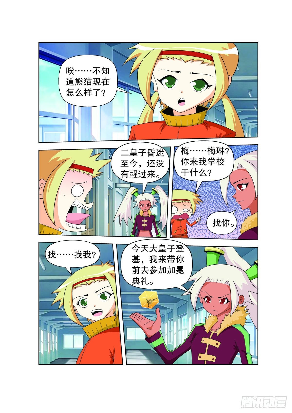 第 5 页