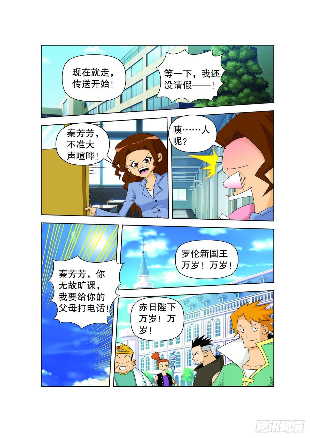 第 6 页